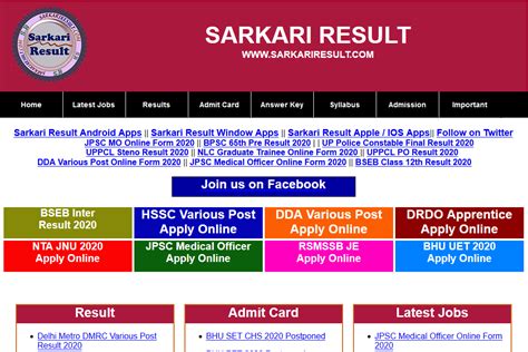 examsresultinfo|exam sarkari info.